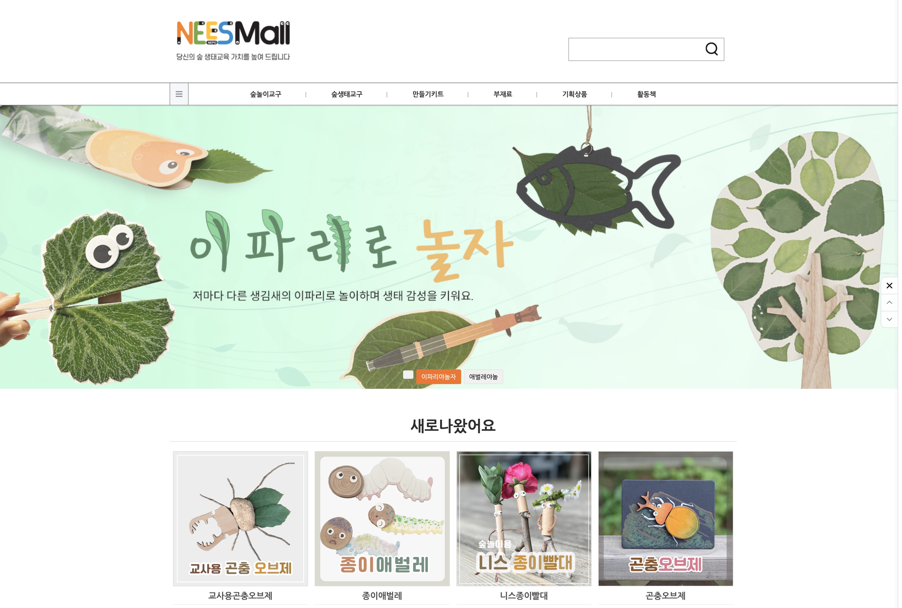 니스몰 이미지